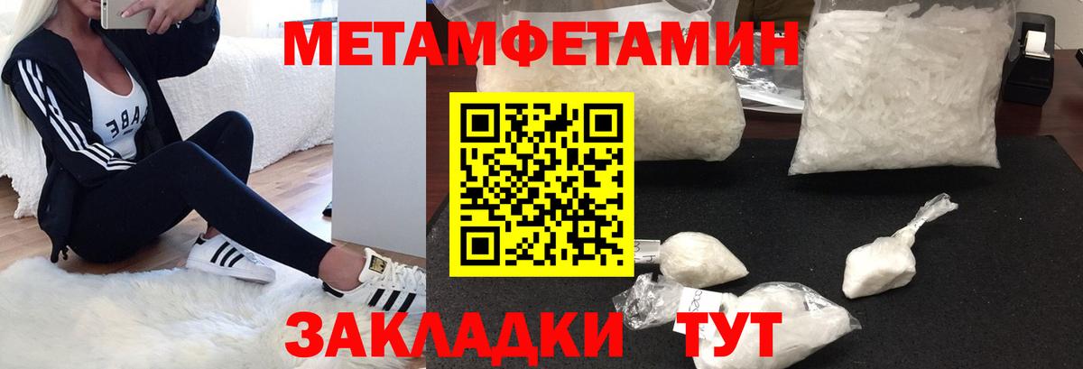 АМФЕТАМИН 97% Чапаевск