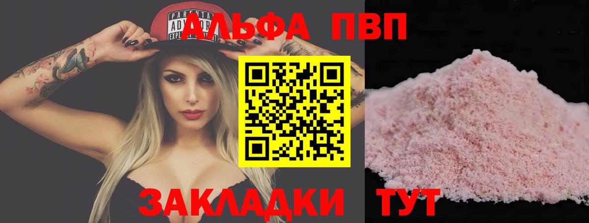А ПВП СК КРИС Чапаевск