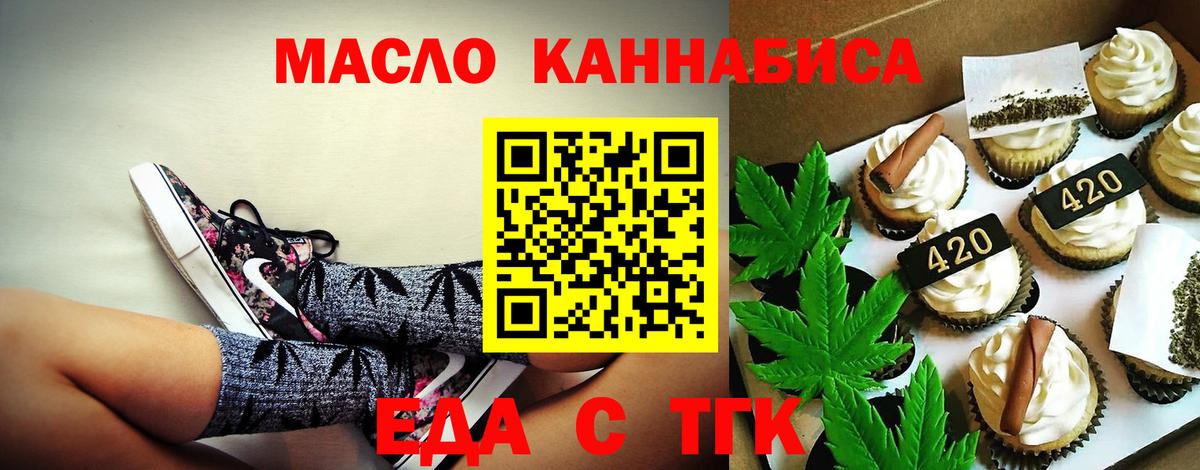 Canna-Cookies марихуана  Вход с VPN  Чапаевск 
