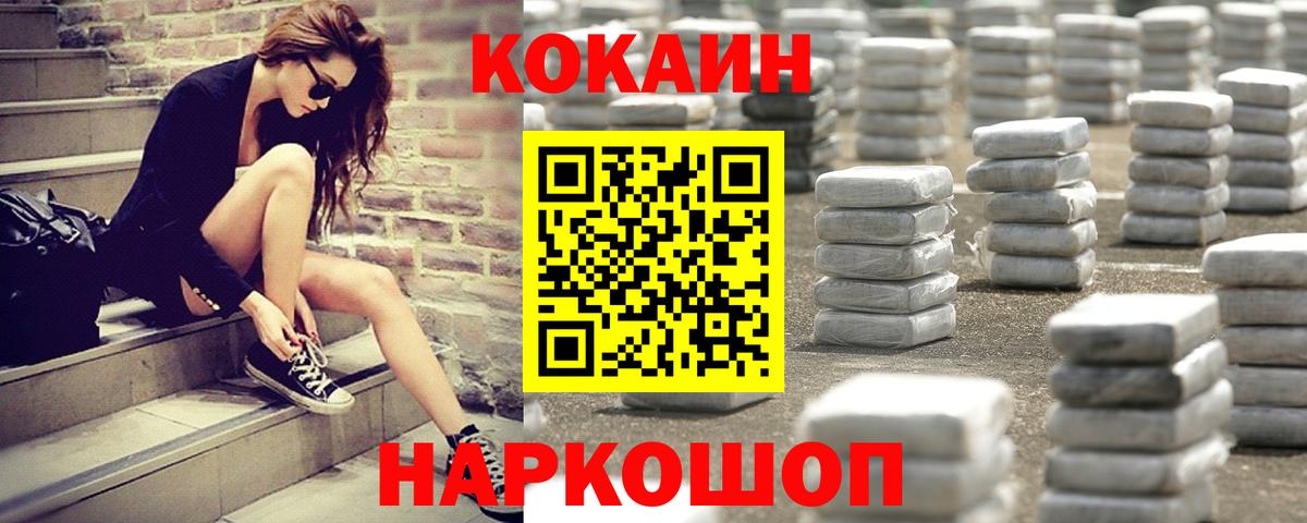 Cocaine Боливия Чапаевск