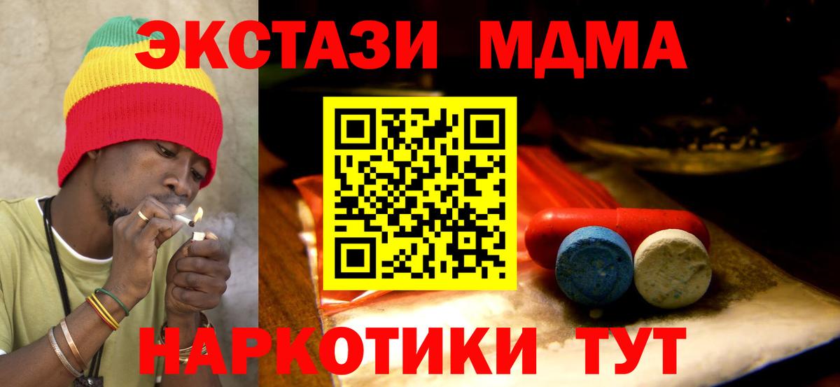Экстази Punisher  Вход с VPN  Ecstasy бентли  Чапаевск 