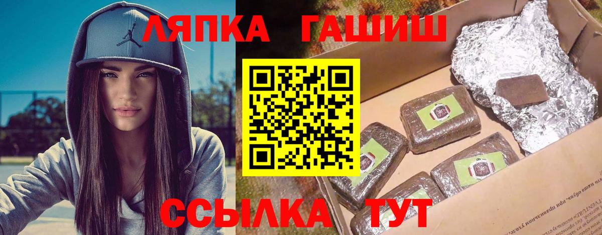 ГАШ гарик Чапаевск