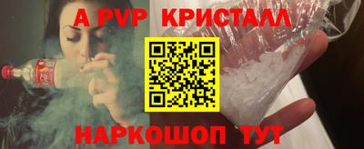 гидра Славянск-на-Кубани