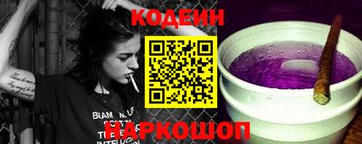 марки lsd Сланцы
