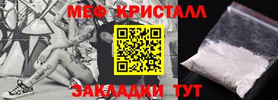 гидра Славянск-на-Кубани