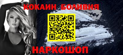 гидра Славянск-на-Кубани