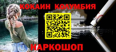гидра Славянск-на-Кубани