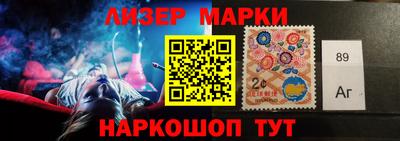 марки lsd Сланцы