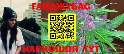 гидра Славянск-на-Кубани