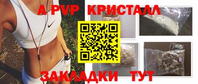 марки lsd Сланцы
