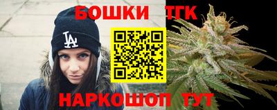 гидра Славянск-на-Кубани