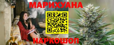 гидра Славянск-на-Кубани