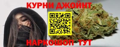 гидра Славянск-на-Кубани