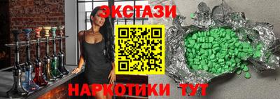 ALPHA PVP Славгород