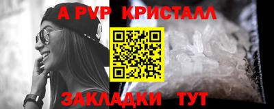 гидра Славянск-на-Кубани