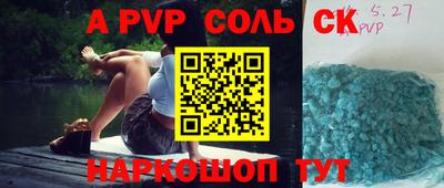 гидра Славянск-на-Кубани