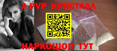 марки lsd Сланцы
