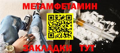 ALPHA PVP Славгород