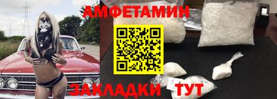 ALPHA PVP Славгород