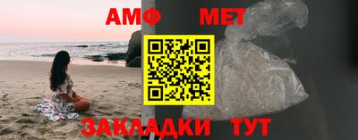 ALPHA PVP Славгород