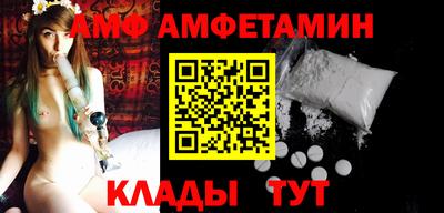 гидра Славянск-на-Кубани