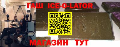 ALPHA PVP Славгород
