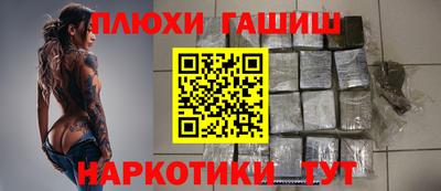 марки lsd Сланцы