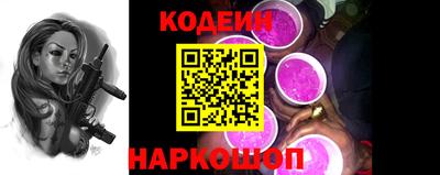 гидра Славянск-на-Кубани