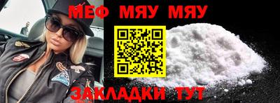 гидра Славянск-на-Кубани