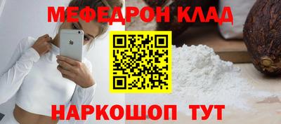 гидра Славянск-на-Кубани