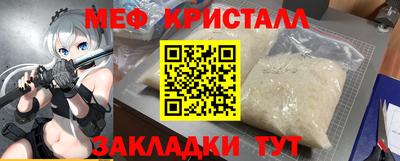 ALPHA PVP Славгород