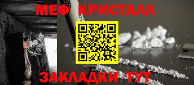 гидра Славянск-на-Кубани