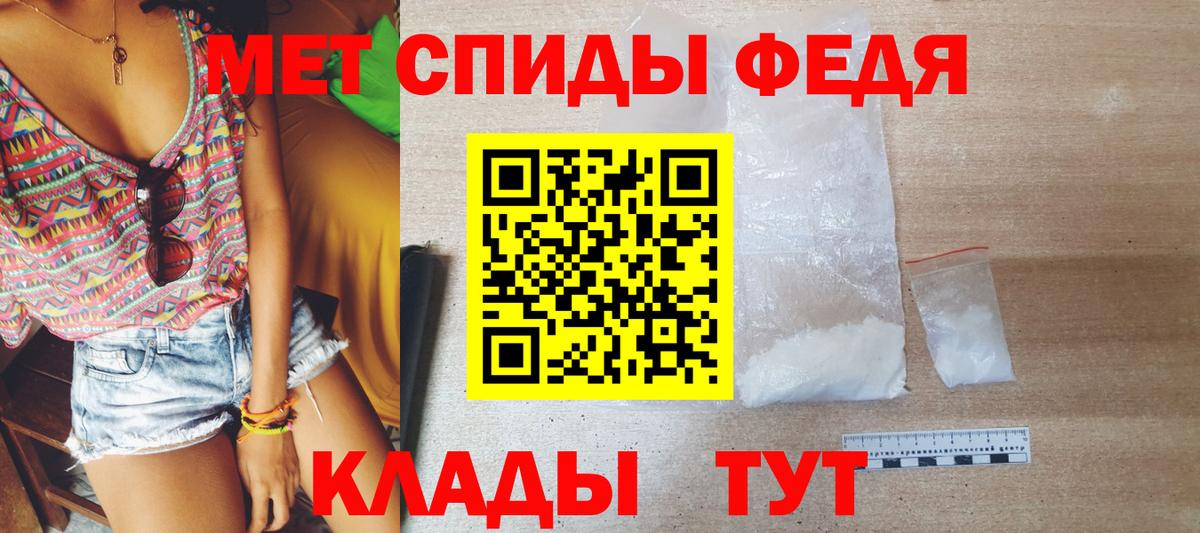 Чапаевск  Метамфетамин мет  Вход с VPN 