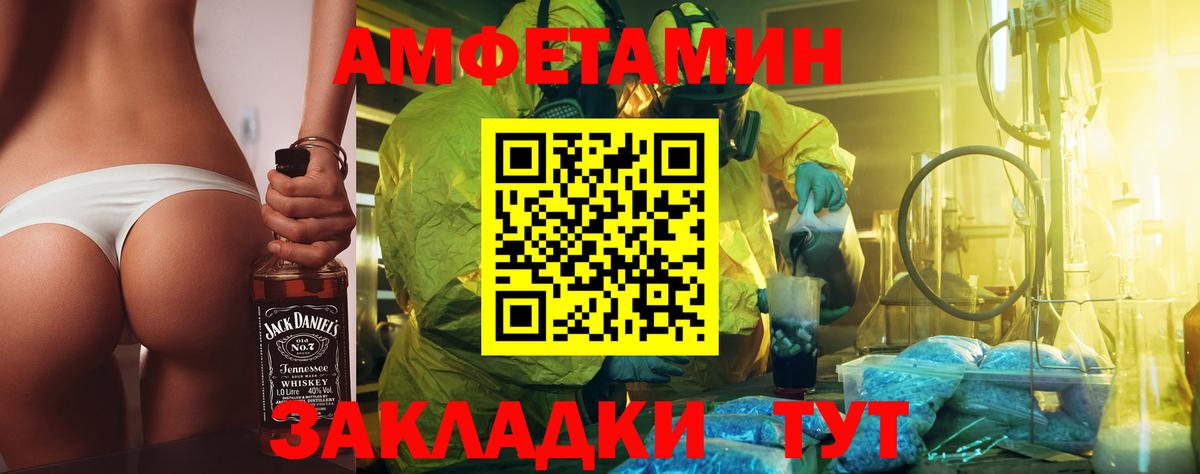 Метамфетамин Декстрометамфетамин 99.9% Чапаевск