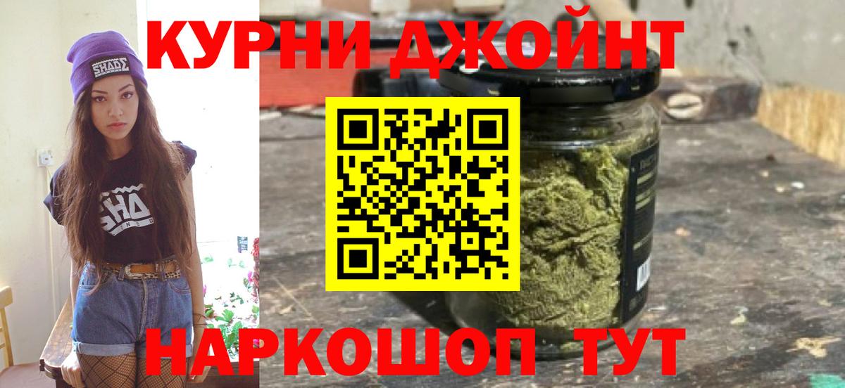 Чапаевск  Бошки марихуана THC 21%  Бошки марихуана ГИДРОПОН  Вход с VPN  Шишки марихуана White Widow 