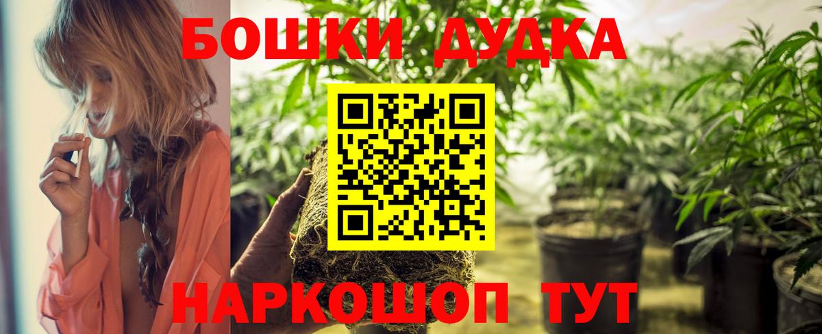 Каннабис AK-47 Чапаевск